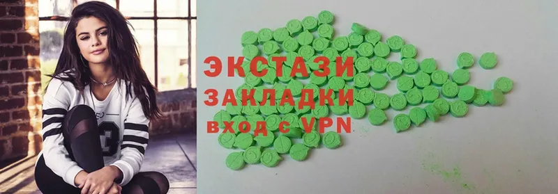 Экстази louis Vuitton  сколько стоит  Каменск-Уральский 