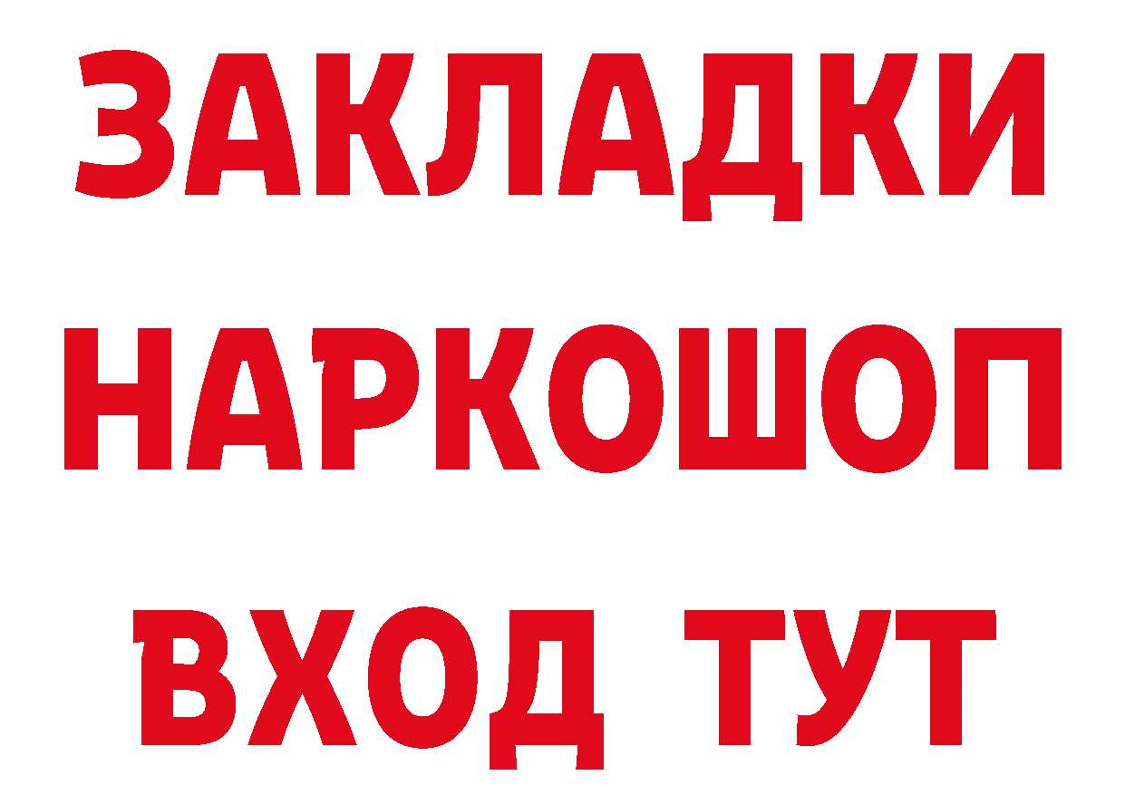 АМФ 98% рабочий сайт площадка mega Каменск-Уральский