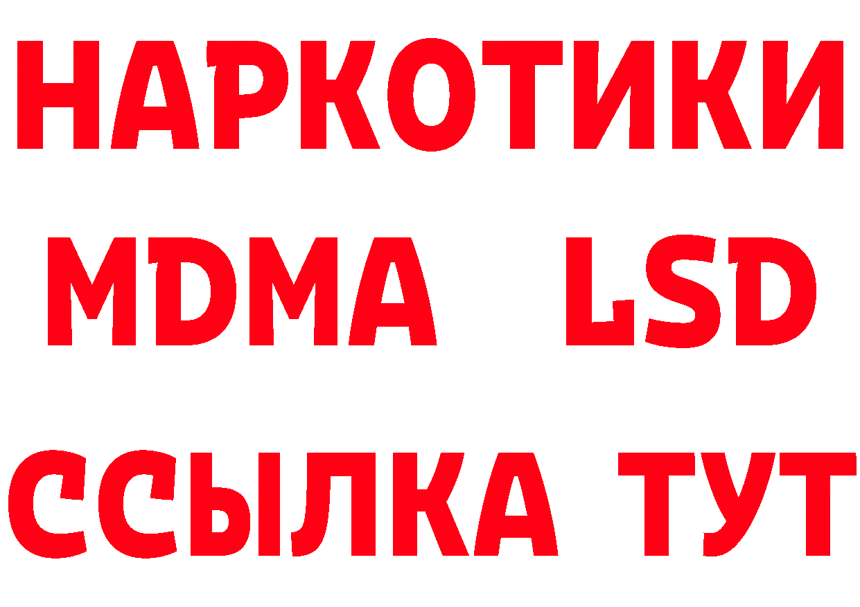 Как найти закладки? это какой сайт Каменск-Уральский